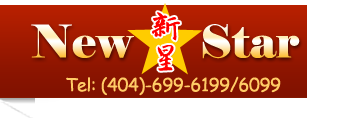 New Star Chinese Restaurant, Atlanta, GA
